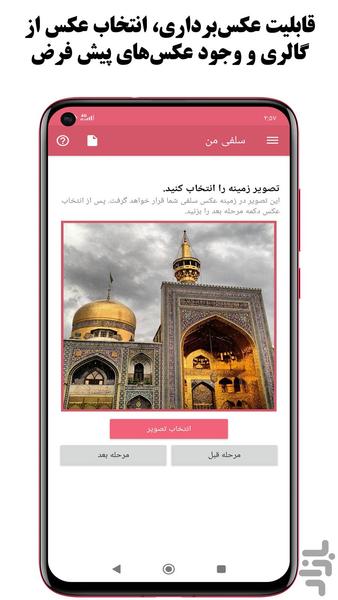 Photo editor - Image screenshot of android app