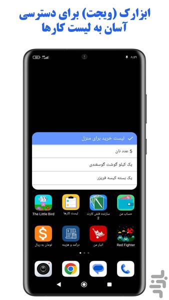 todo list - Image screenshot of android app
