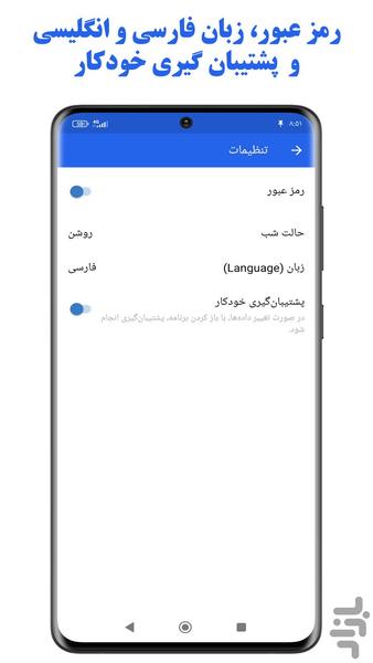 todo list - Image screenshot of android app