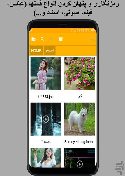 vault - Image screenshot of android app