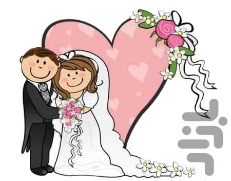 راههای شناخت مردان برای ازدواج - Image screenshot of android app