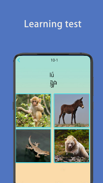 Write Chinese | learn Chinese - عکس برنامه موبایلی اندروید