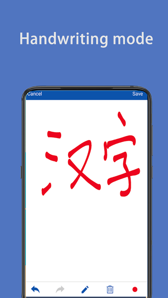 Write Chinese | learn Chinese - عکس برنامه موبایلی اندروید
