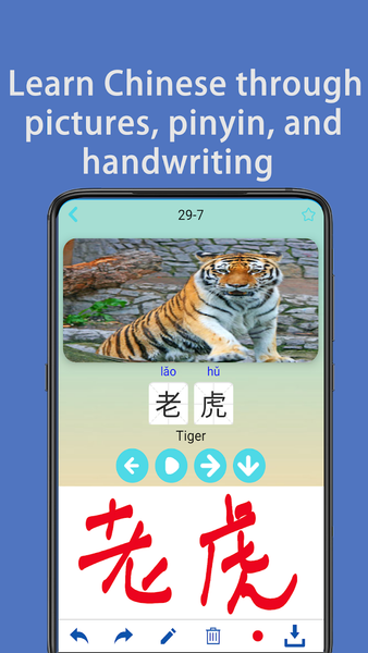 Write Chinese | learn Chinese - عکس برنامه موبایلی اندروید