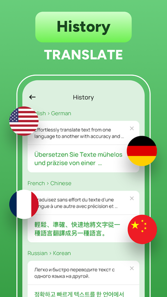 AI Translator - Learn language - عکس برنامه موبایلی اندروید