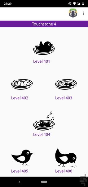 English tutorial - Image screenshot of android app