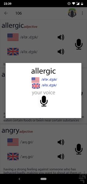 English tutorial - Image screenshot of android app