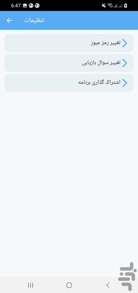 مخفی کردن عکس و فیلم مدرن - Image screenshot of android app