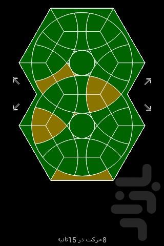 rotating puzzle - Gameplay image of android game