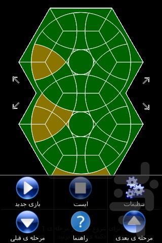 rotating puzzle - Gameplay image of android game