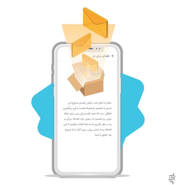 HiHab - Image screenshot of android app