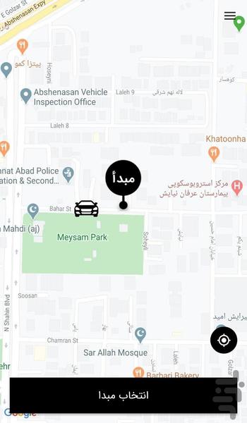 هالُ - عکس برنامه موبایلی اندروید