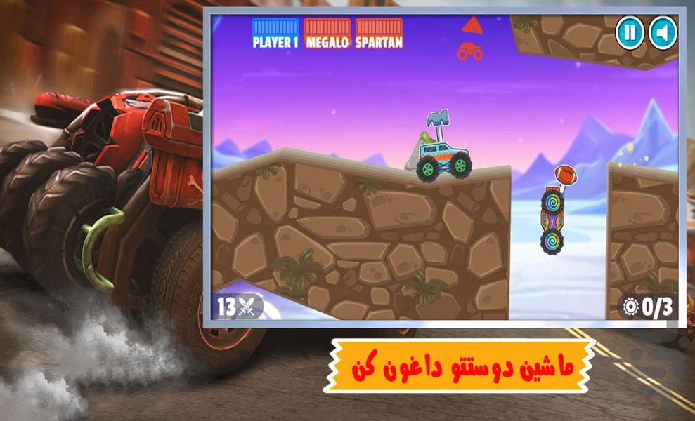 بازی ماشین جنگی - Gameplay image of android game