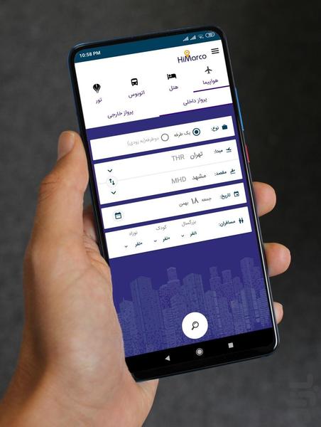 Hi Marco | خرید بلیط هواپیما - Image screenshot of android app