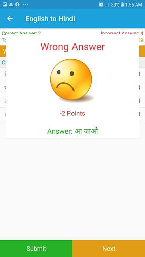 English Hindi Dictionary - Image screenshot of android app