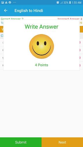 English Hindi Dictionary - Image screenshot of android app