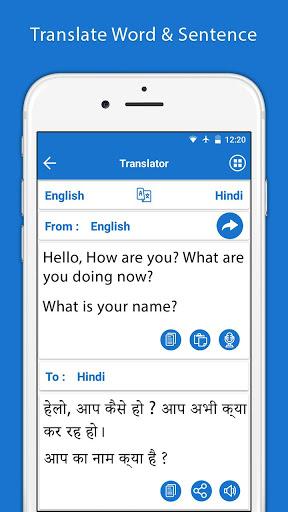 Hindi English Translator - Image screenshot of android app