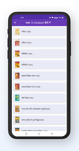 Ncert Solutions in Hindi - Image screenshot of android app
