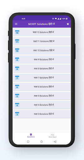 Ncert Solutions in Hindi - عکس برنامه موبایلی اندروید