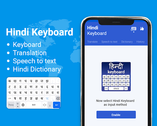 hindi dictionary keyboard