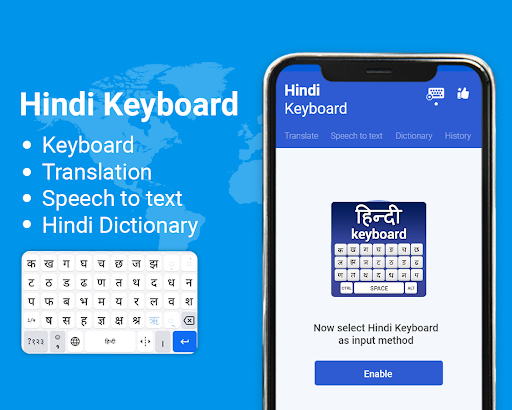 Hindi Keyboard-Roman English to Hindi Input Method - عکس برنامه موبایلی اندروید