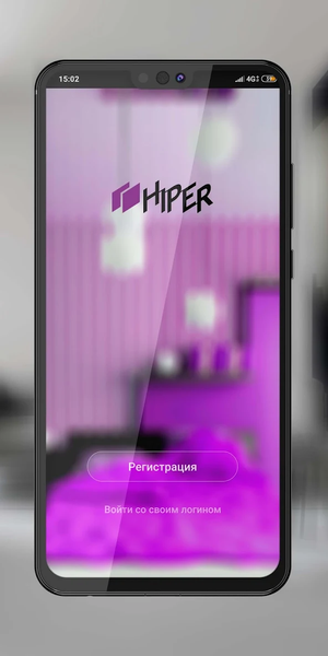 HIPER IOT - Image screenshot of android app