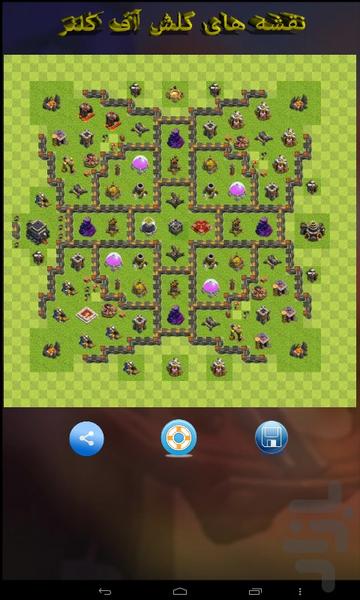 نقشه های کلش+پنجره شناور - عکس برنامه موبایلی اندروید