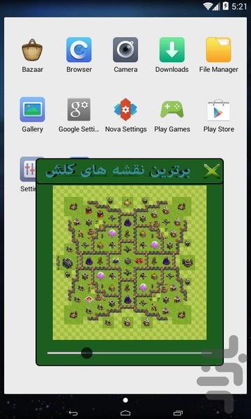 نقشه های کلش+پنجره شناور - عکس برنامه موبایلی اندروید