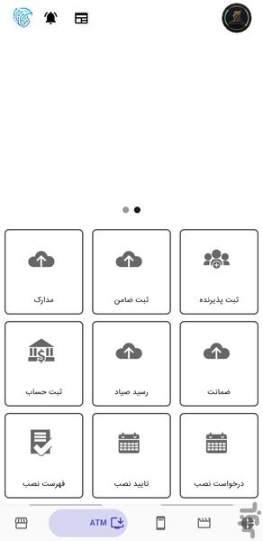 نمایندگان پارسیان ملل| Parsian Melal - عکس برنامه موبایلی اندروید