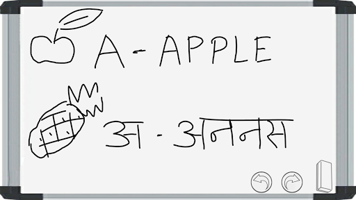 Whiteboard - Magic Slate - Image screenshot of android app