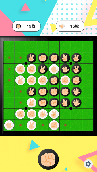 RPS Reversi Online Othello - عکس بازی موبایلی اندروید