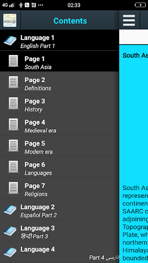 History of South Asia - Image screenshot of android app