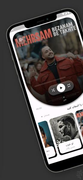 Anthology 1403.2 - Image screenshot of android app
