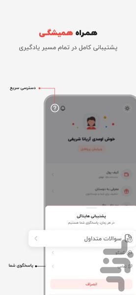 هایتاکی - عکس برنامه موبایلی اندروید