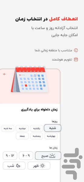 هایتاکی - عکس برنامه موبایلی اندروید