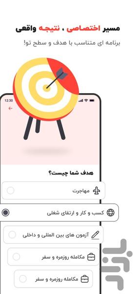 هایتاکی - عکس برنامه موبایلی اندروید