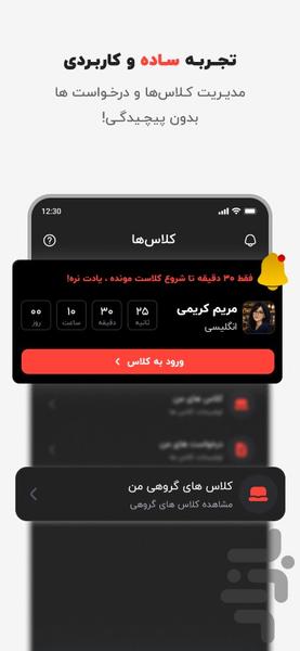 هایتاکی - عکس برنامه موبایلی اندروید