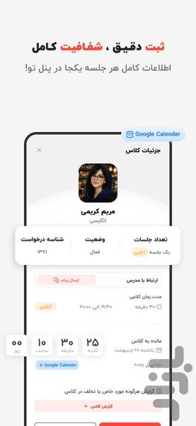 هایتاکی - عکس برنامه موبایلی اندروید