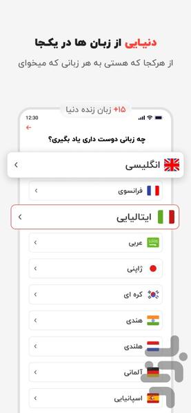 هایتاکی - عکس برنامه موبایلی اندروید