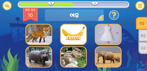 Korean flashcards - عکس برنامه موبایلی اندروید