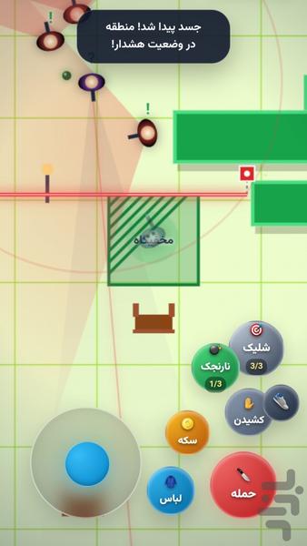 هیتمن جاسوس ایرانی - عکس بازی موبایلی اندروید