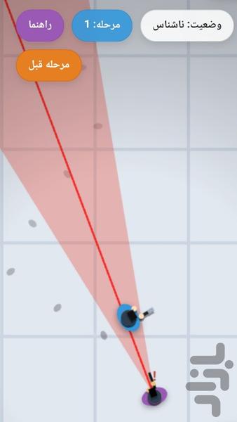 هیتمن ایرانی - Gameplay image of android game