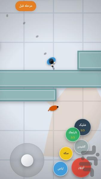 هیتمن ایرانی - Gameplay image of android game