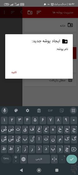هیوانوت - عکس برنامه موبایلی اندروید