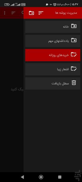 هیوانوت - عکس برنامه موبایلی اندروید