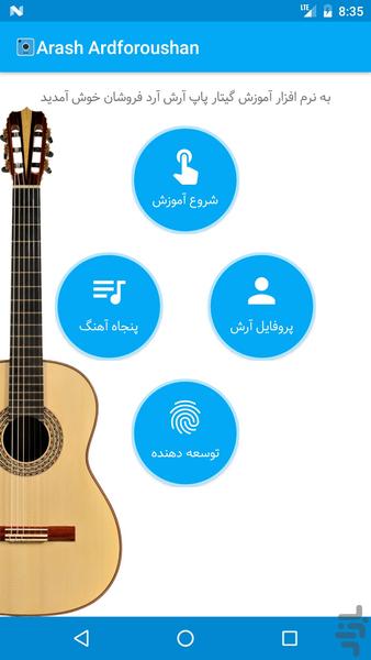 Guitar Learning Arash Ardforoushan - Image screenshot of android app