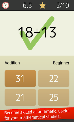 Mental arithmetic (Math) - Gameplay image of android game