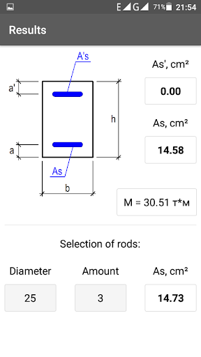 Concrete beam - عکس برنامه موبایلی اندروید