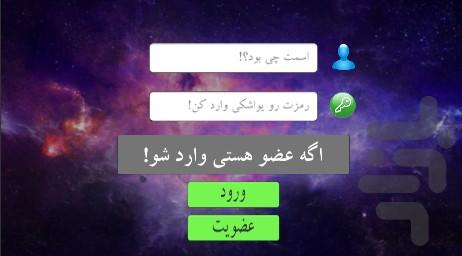Word Guessing - عکس بازی موبایلی اندروید