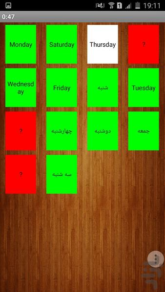 یادگیری زبان کوشا - عکس بازی موبایلی اندروید